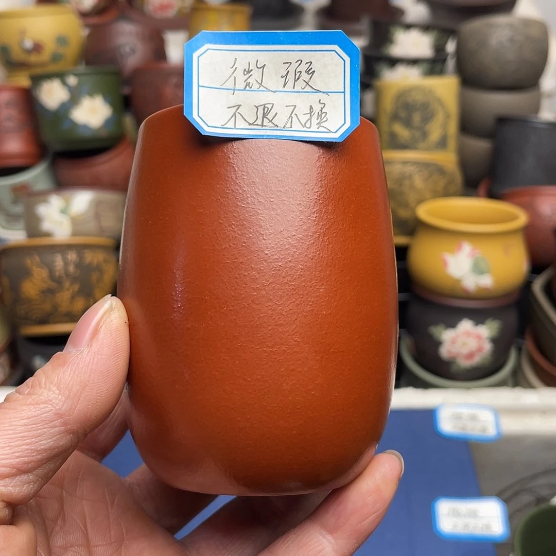 瑕疵处理 不退不换