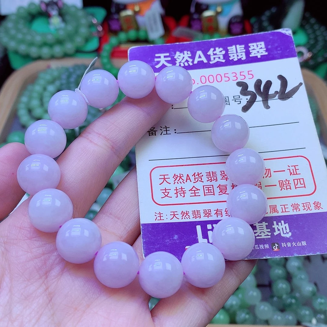 毛衣链未镶嵌翡翠12.8