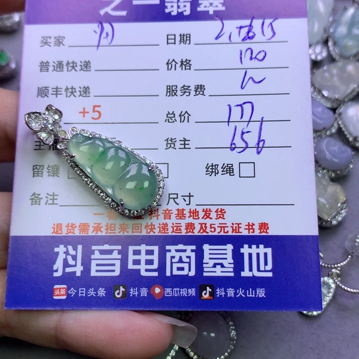 翡翠挂件银S925镶嵌哪****壶