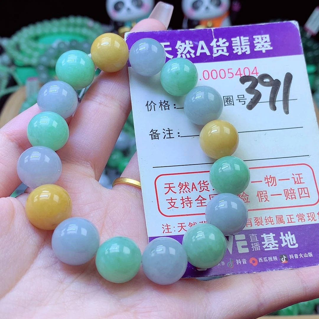 毛衣链未镶嵌翡翠13.2