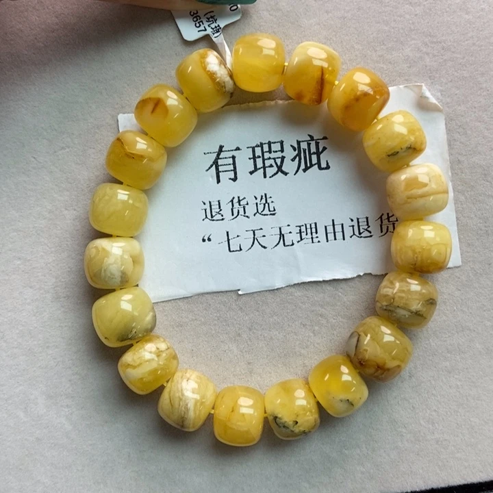 琥珀珠宝奇石未镶嵌17