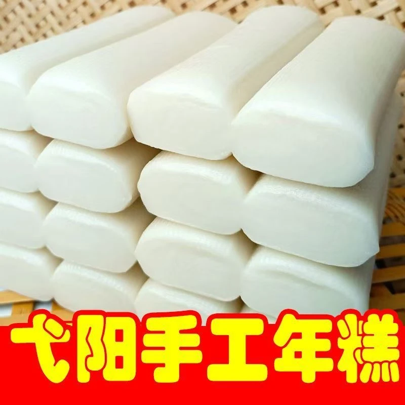 江西特产横峰弋阳年糕大禾米粿条形状现做现发手工年糕真空年糕条