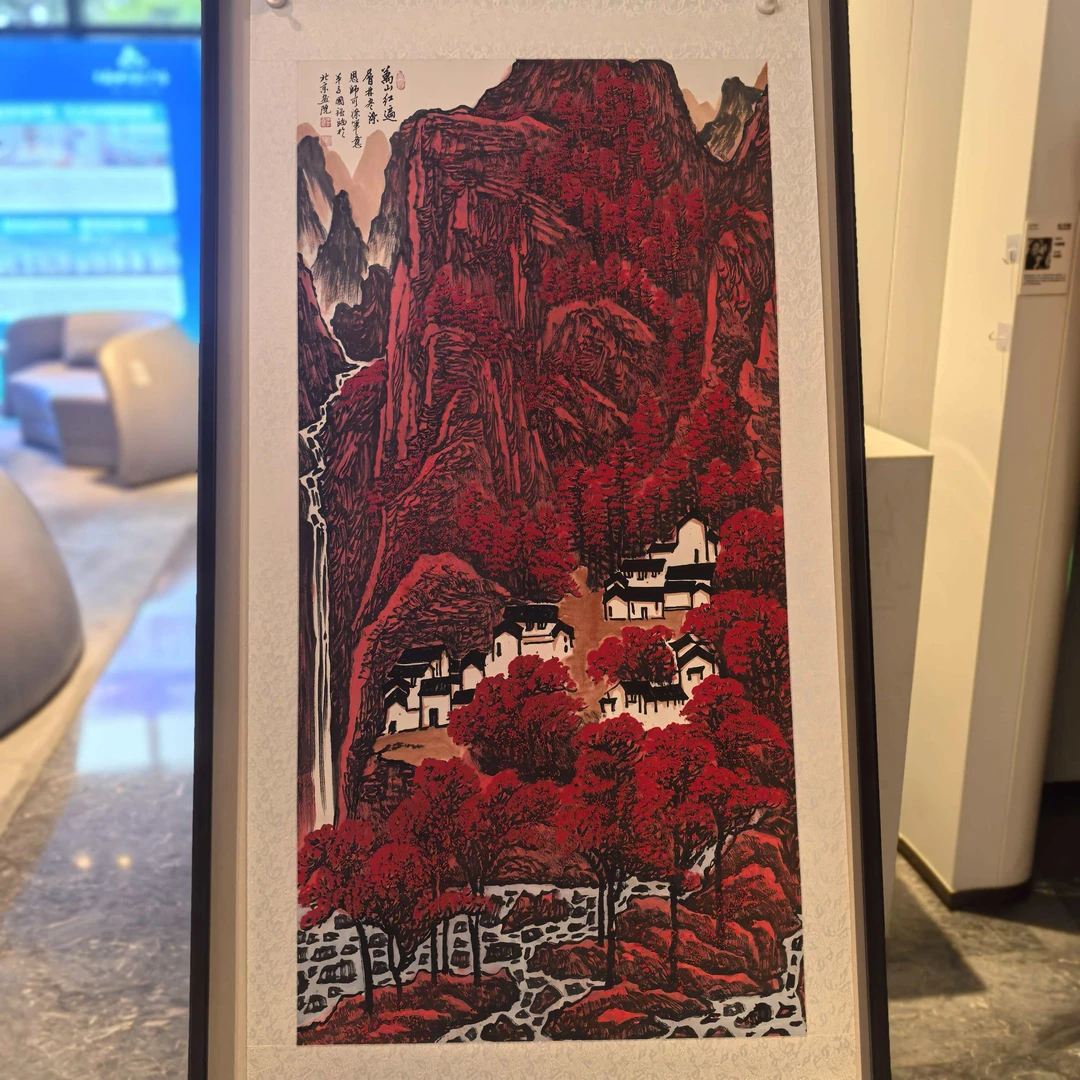 鑫润美术馆-8平尺万山红-张国强老师