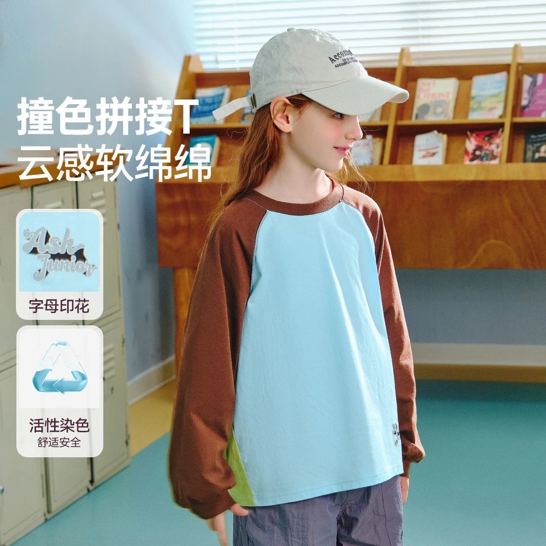 【纯棉】儿童T恤2025年秋季圆领套头打底衫落肩袖JF1STR14616M  sp