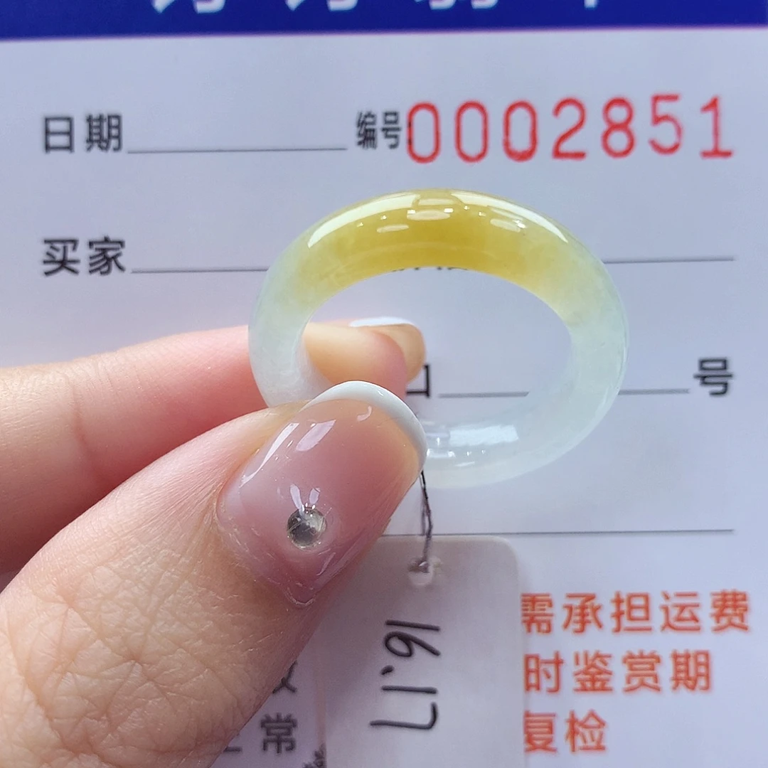 未镶嵌戒指翡翠缅甸A货