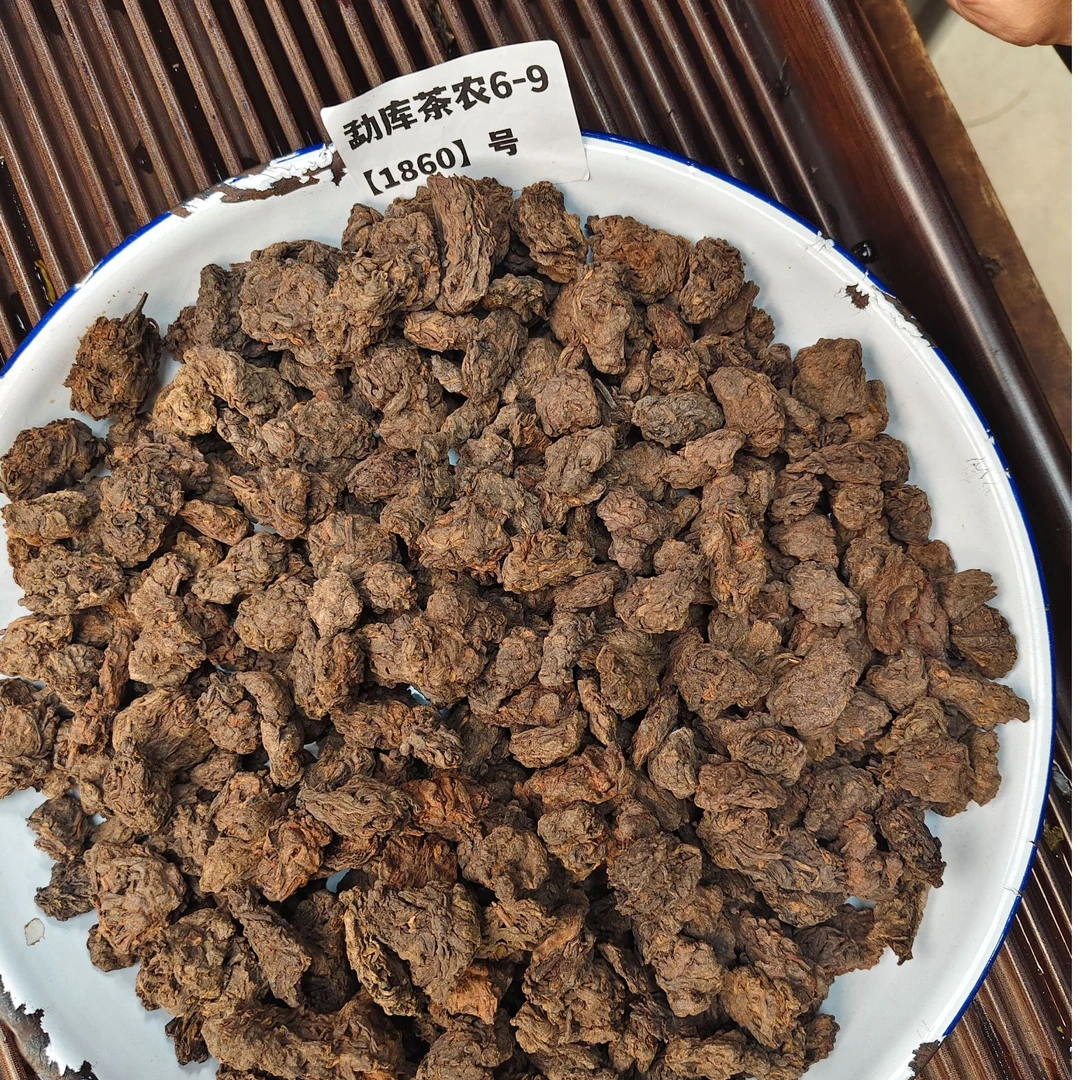 【1860号】2018年勐海帕莎熟茶老茶头 普洱茶熟茶散茶 250克 6月9