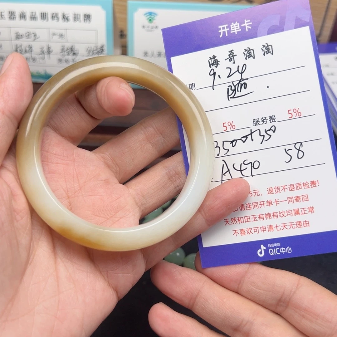 未镶嵌手镯和田玉?*心