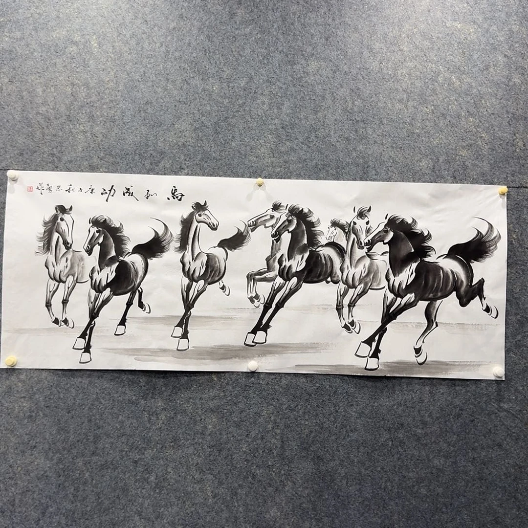 国画马到成功小六尺