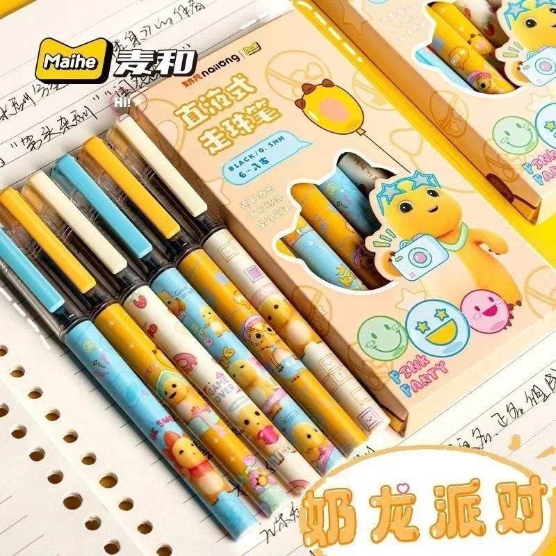 麦和奶龙直液式走珠笔中性笔
