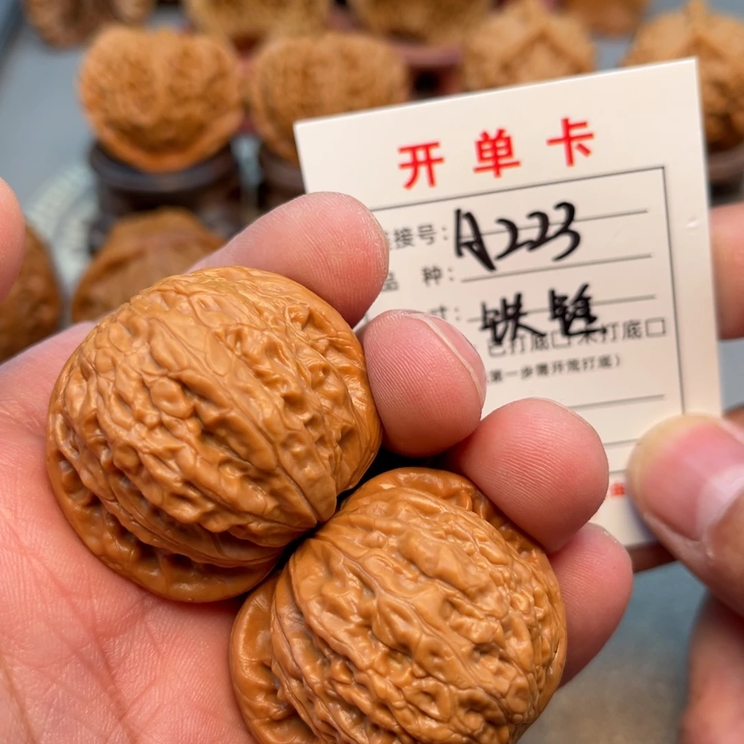 核桃文玩文玩文玩