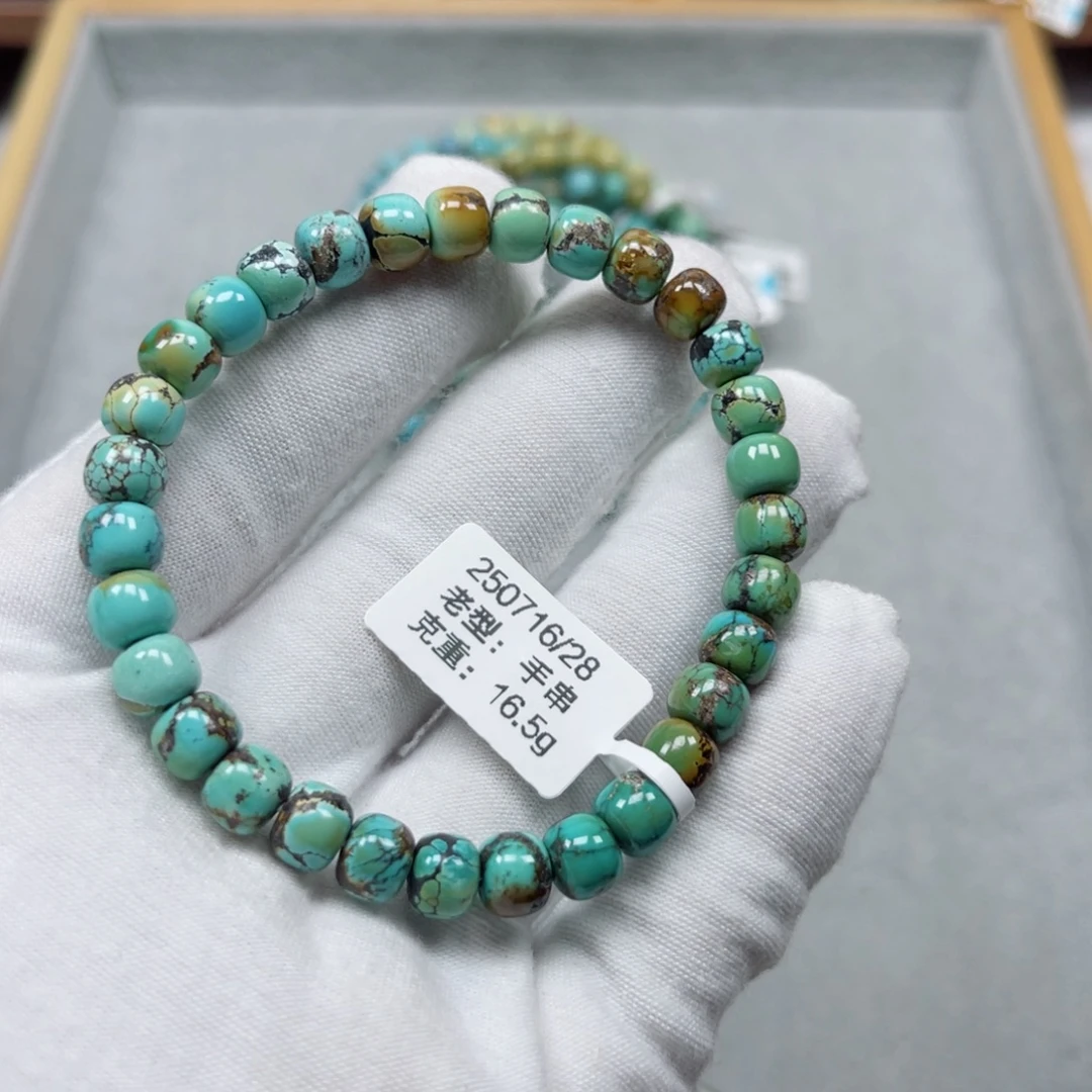 未镶嵌绿松石挂件