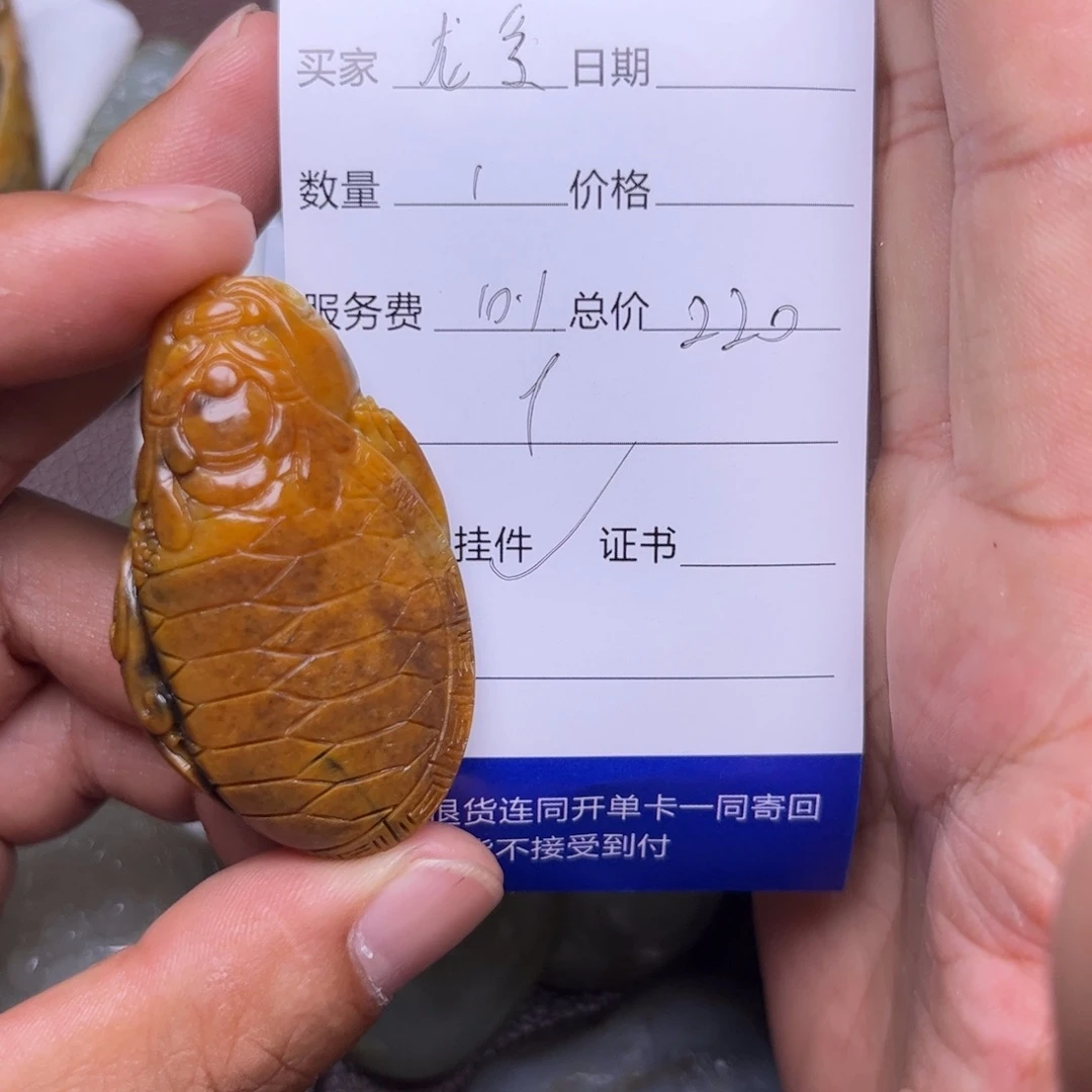 龙***象和田玉未镶嵌吊坠(不含链)