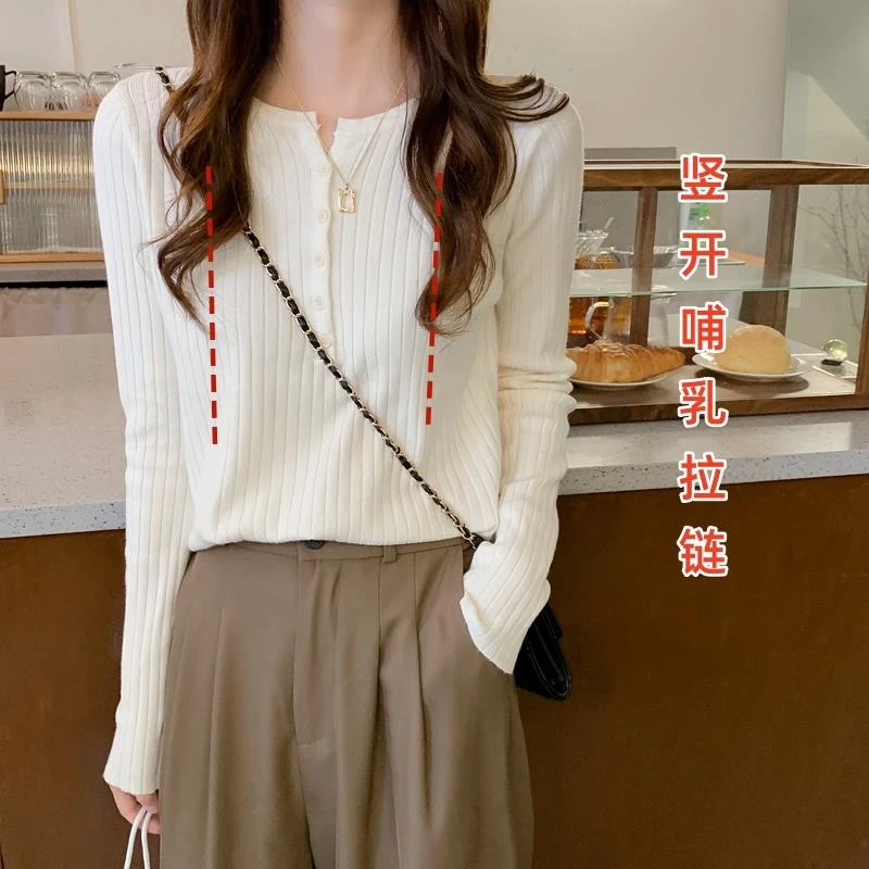 哺乳期辣妈穿搭韩版气质温柔坑条修身打底衫内搭针织衫哺乳上衣秋