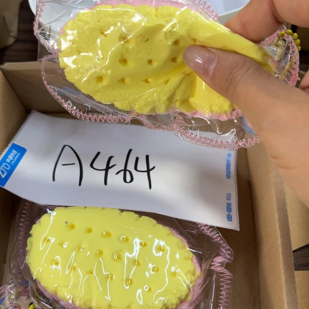 硅胶A464啊啊啊啊啊啊啊啊