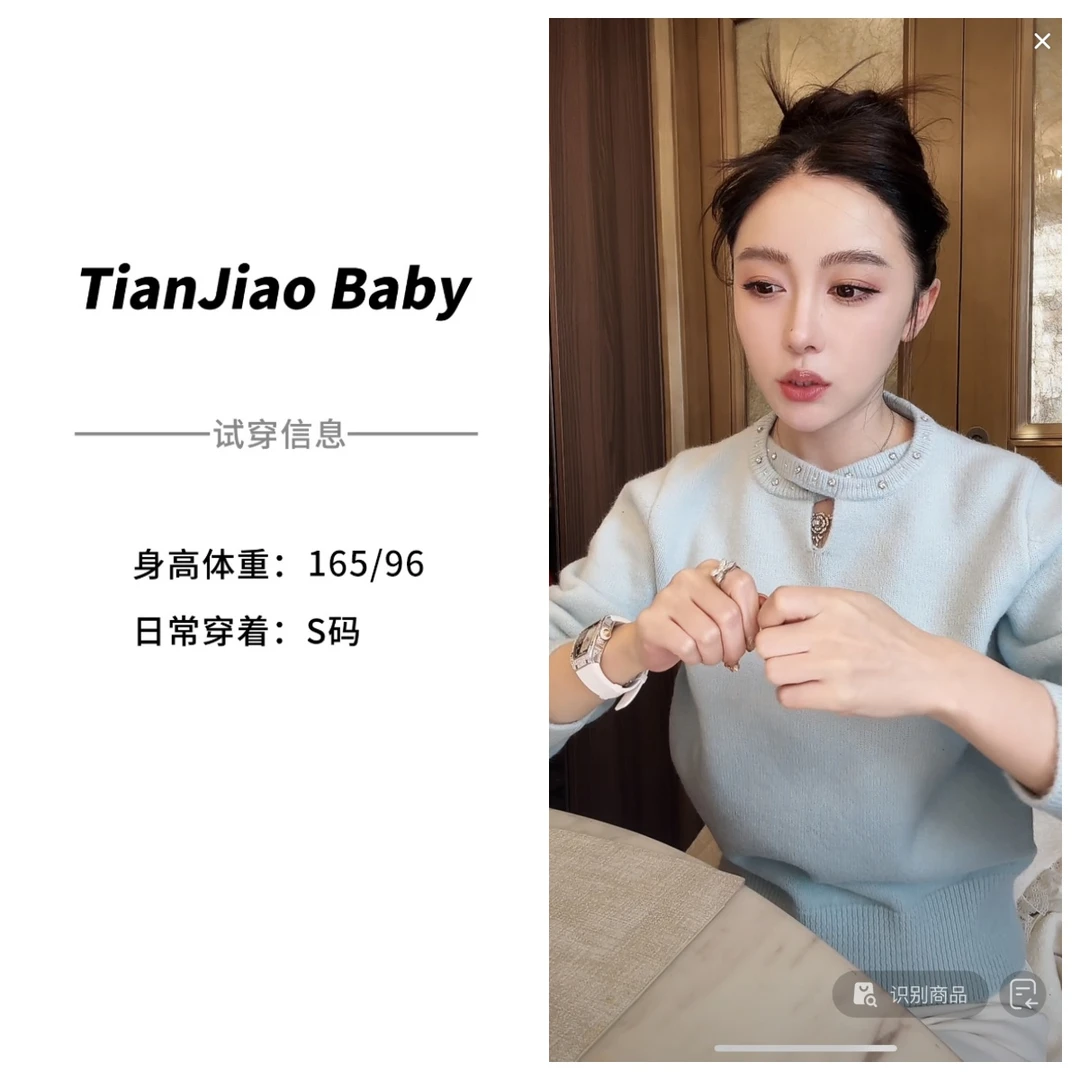 【清仓】田娇baby 冬季新款 领口交叉针织上衣  时尚纯色长袖上衣