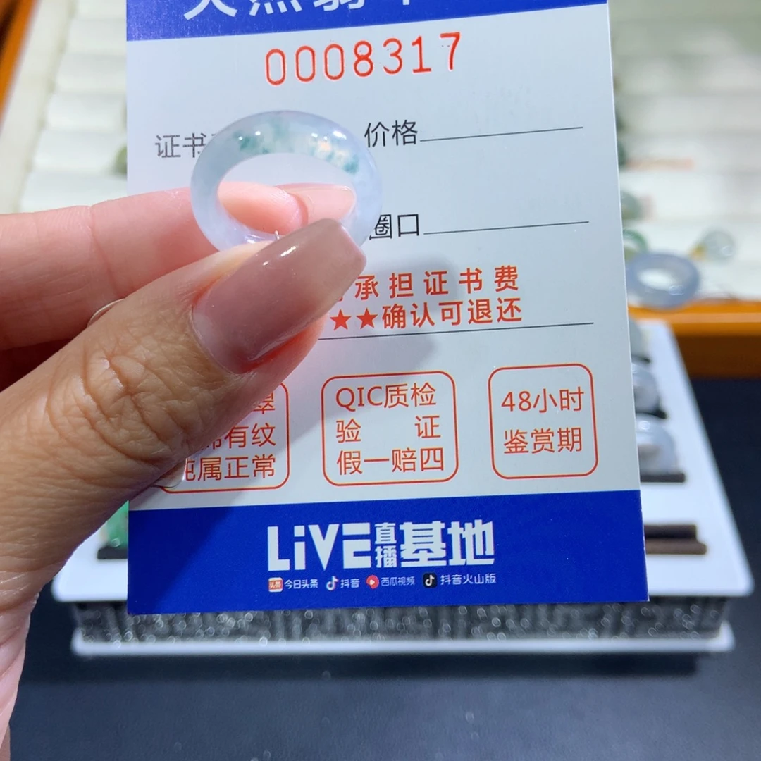 未镶嵌戒指翡翠翡翠
