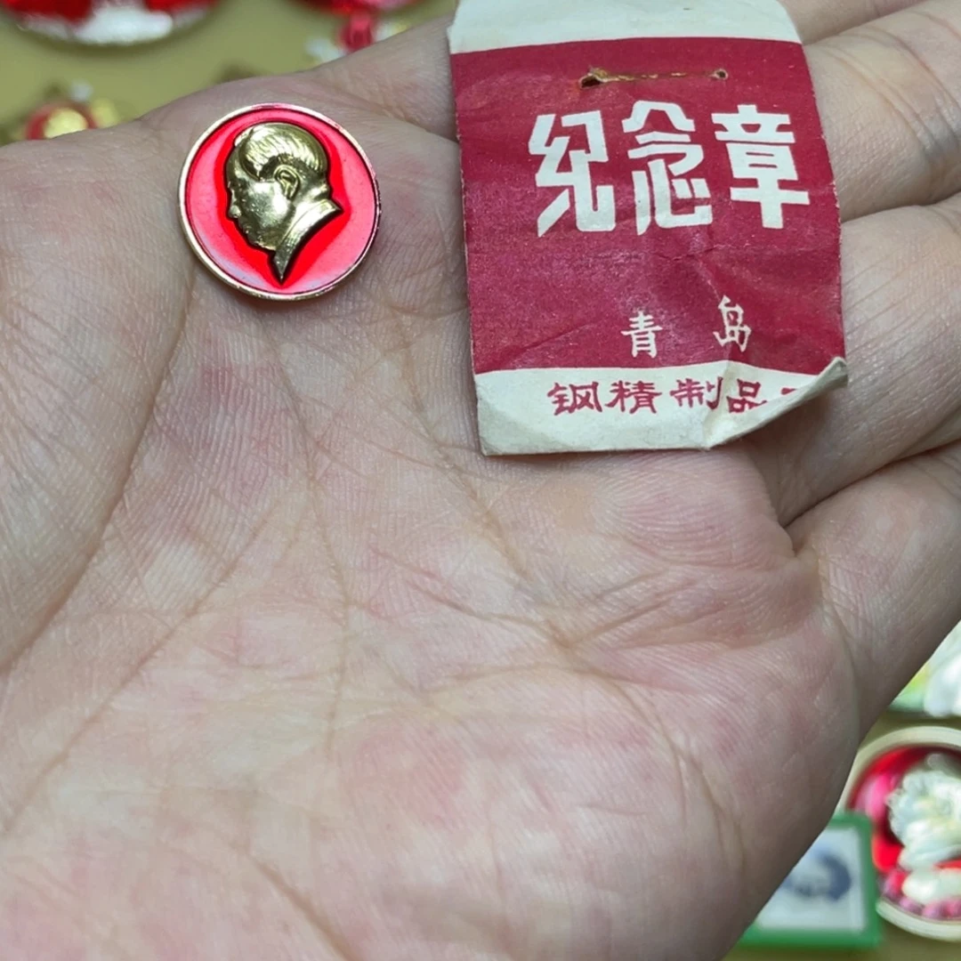 铝红色收藏精品小章