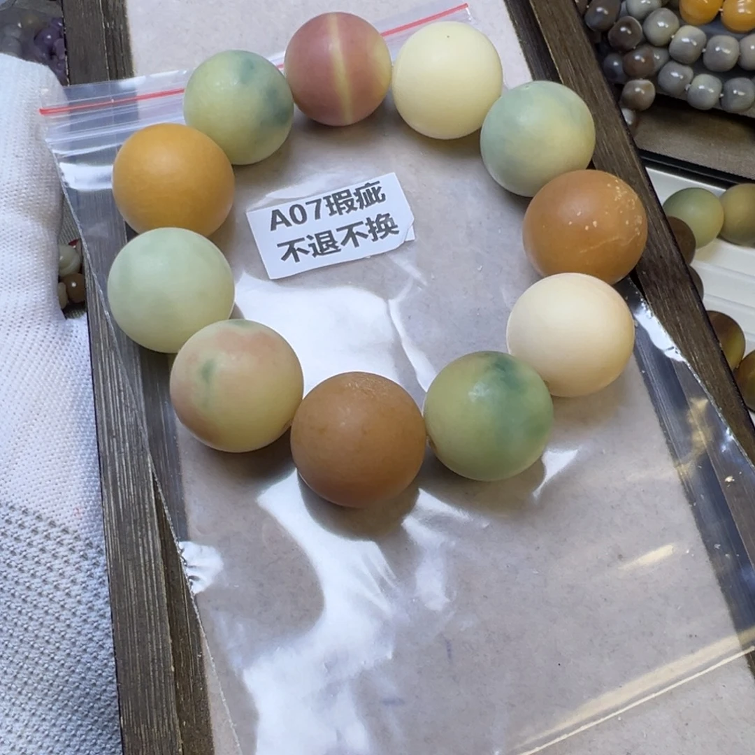 耶***水菩提根/象牙果手串A07软绵绵卡23  瑕疵不退换