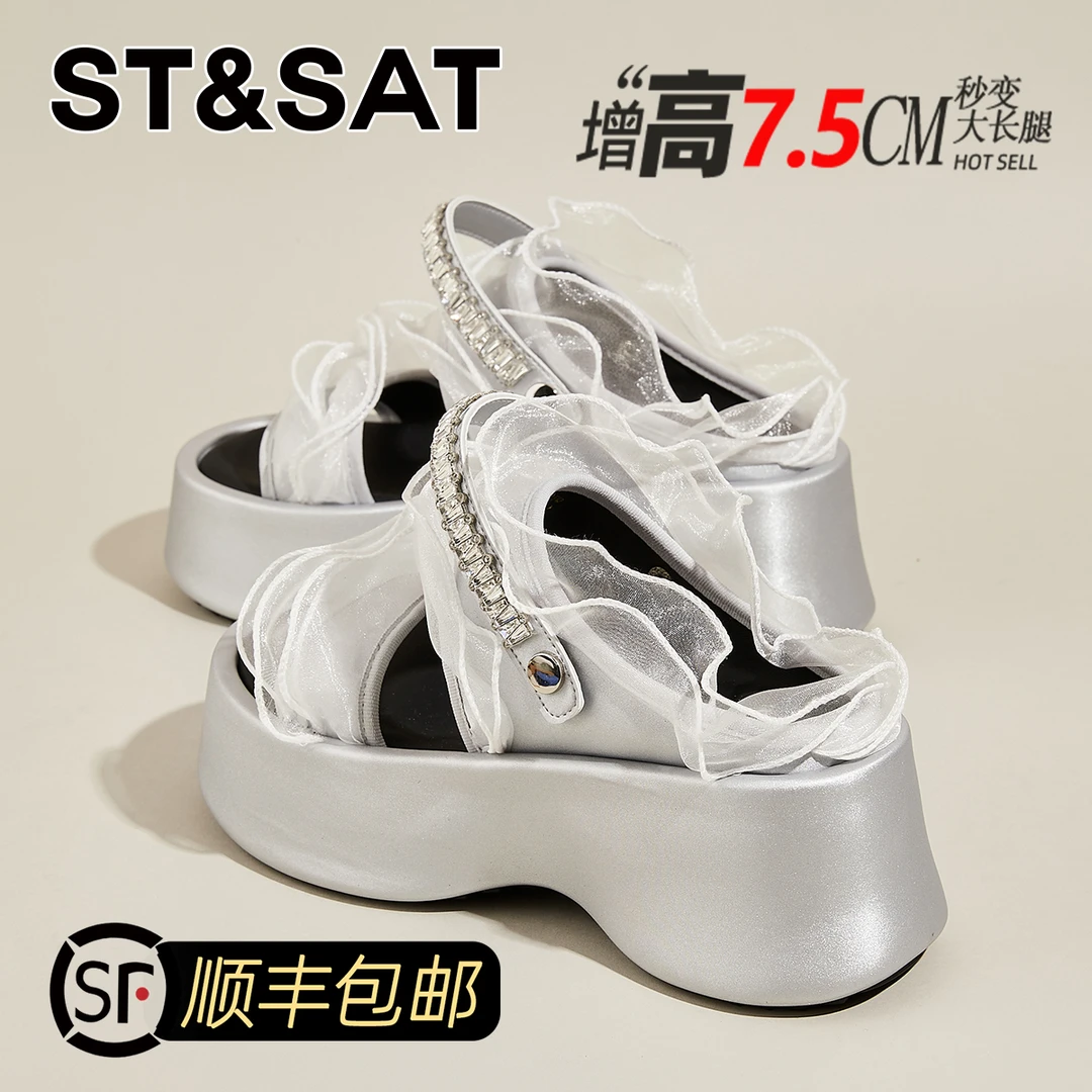 星期六7.5cm厚底防滑凉鞋女2025新款夏季高级感凉拖鞋露趾休闲鞋