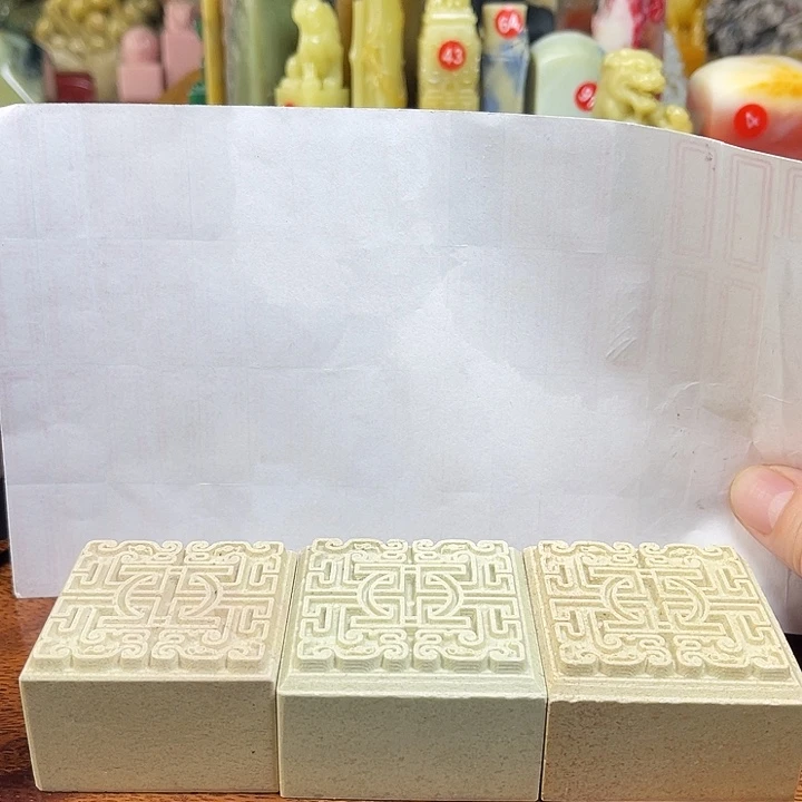 青田石所见即所得