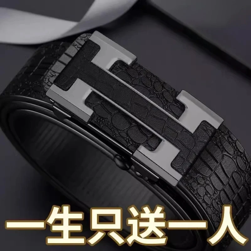 2025新款男士保罗皮带自动扣耐磨耐用腰带中青年商务百搭休闲皮带