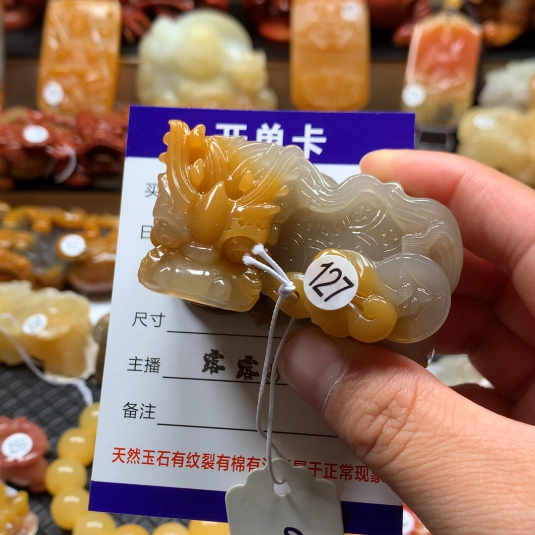 紫***子石英质玉（黄龙玉）未镶嵌貔貅