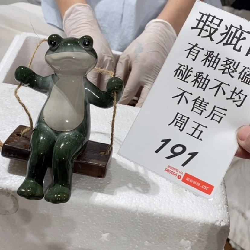 【闪购商品】摆件嘿*陶瓷摆件瑕疵特卖