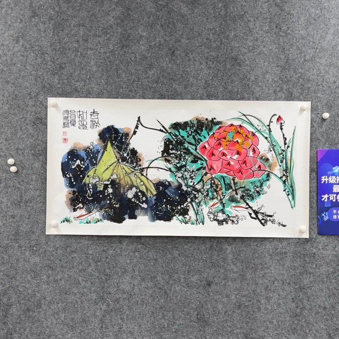 国画国画作品HWH老师