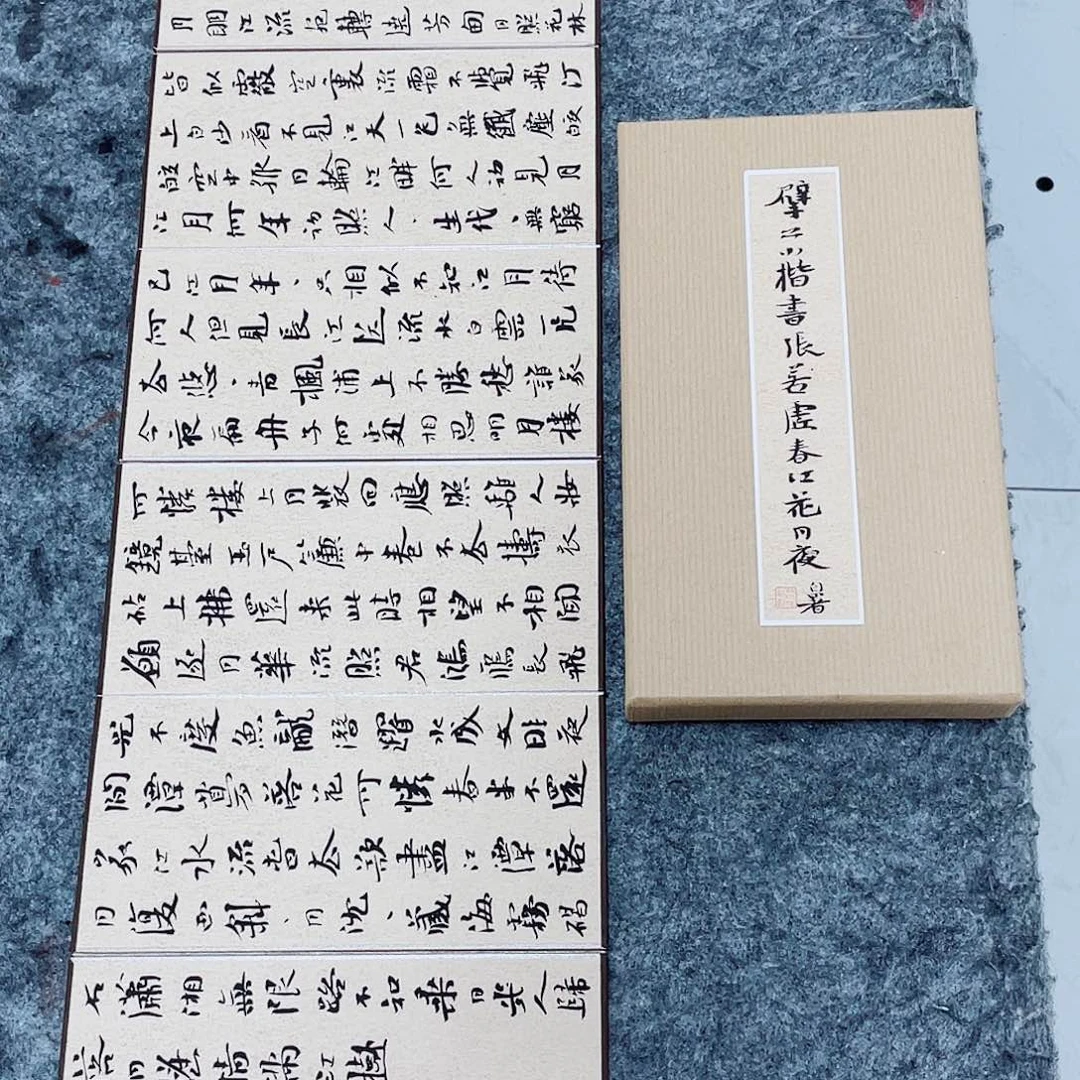 书法半醒斋书法作品