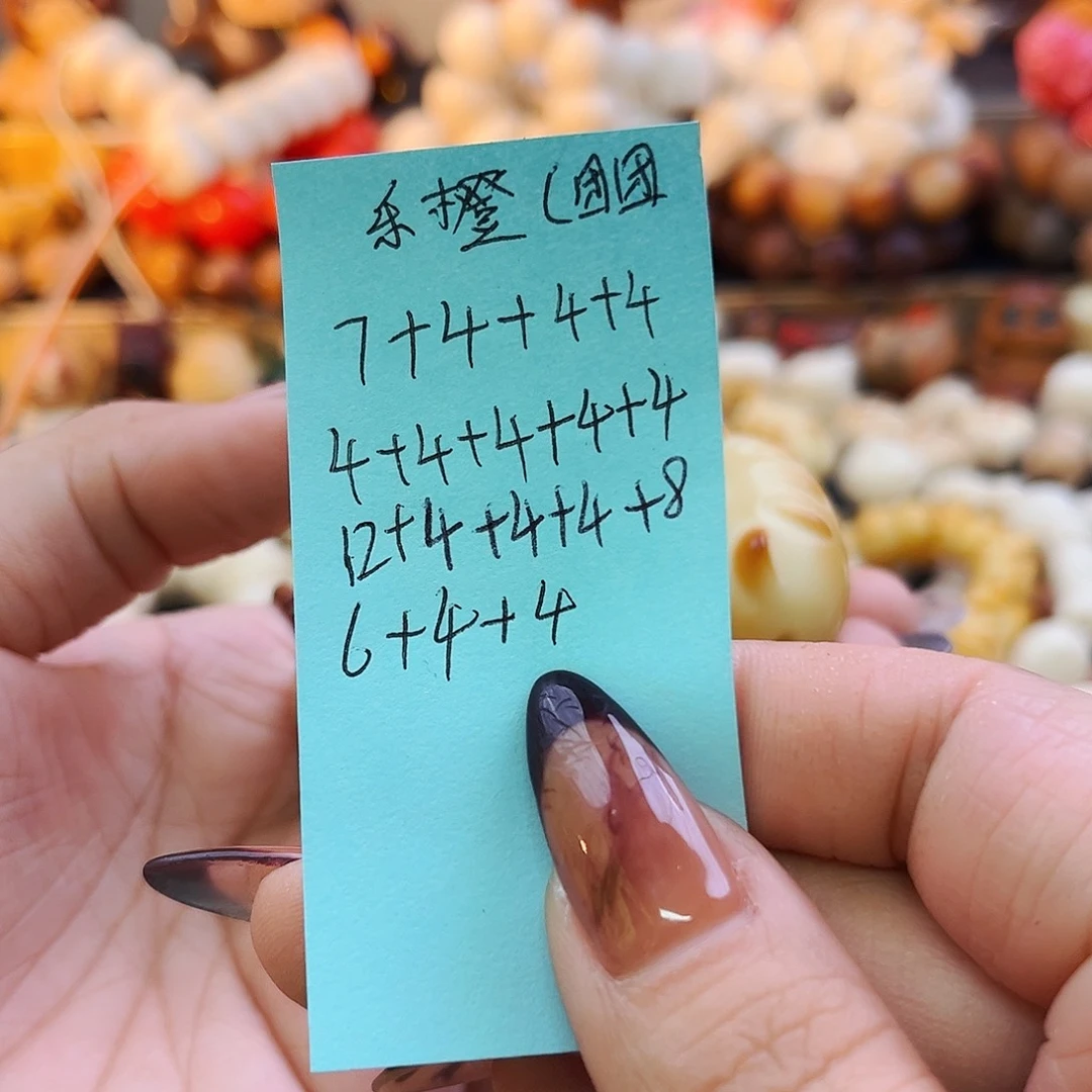 会***橙菩提根/象牙果手串