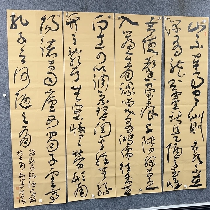 书法杨运涛书法作品
