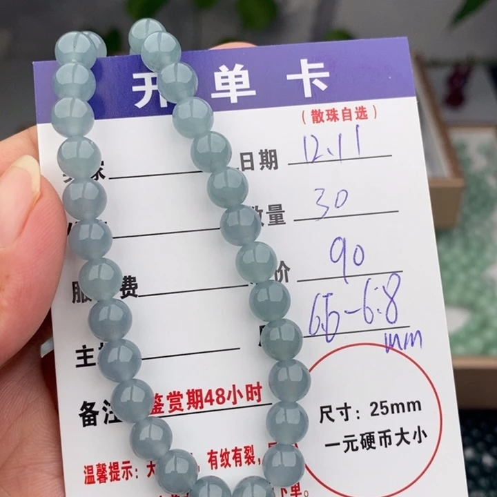 翡翠未镶嵌手链手串