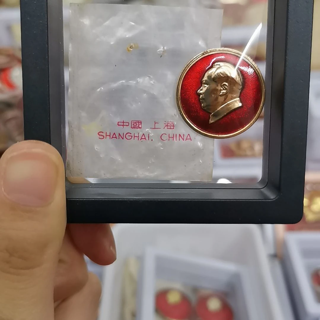 合金超*学原光原袋红藏纪念章1枚
