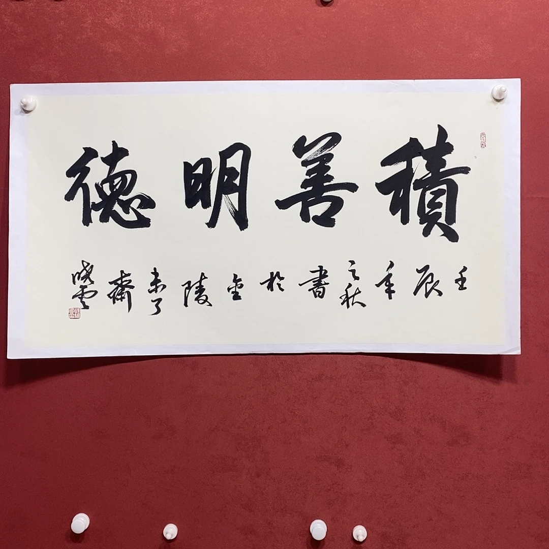 积签名的直播大漏