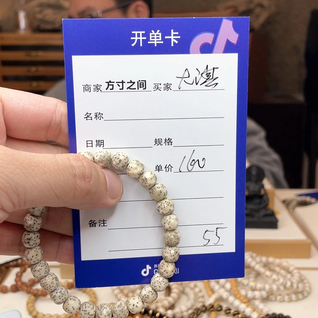 星月菩提手串大****7星月菩提无相星月