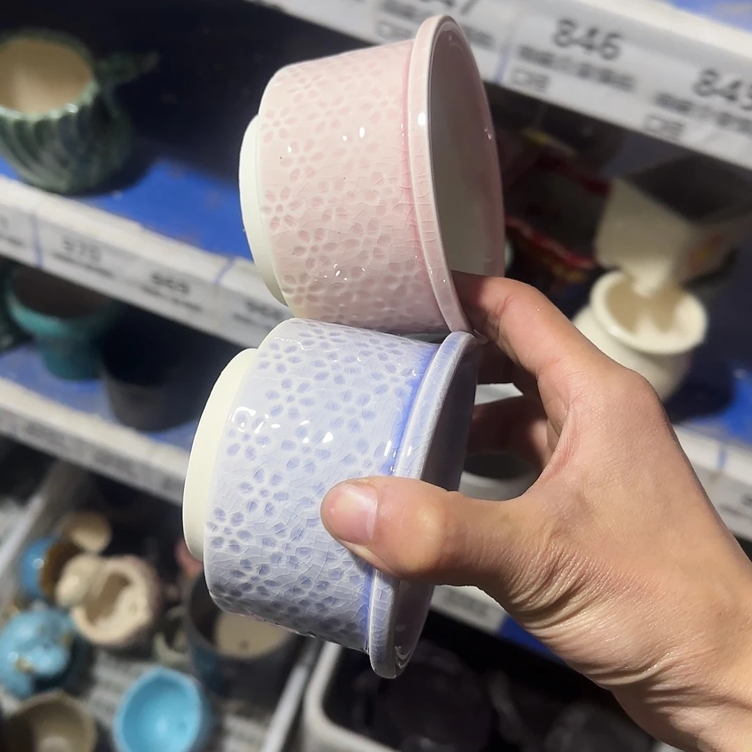 陶瓷2个845··凑9元发··孤品区··