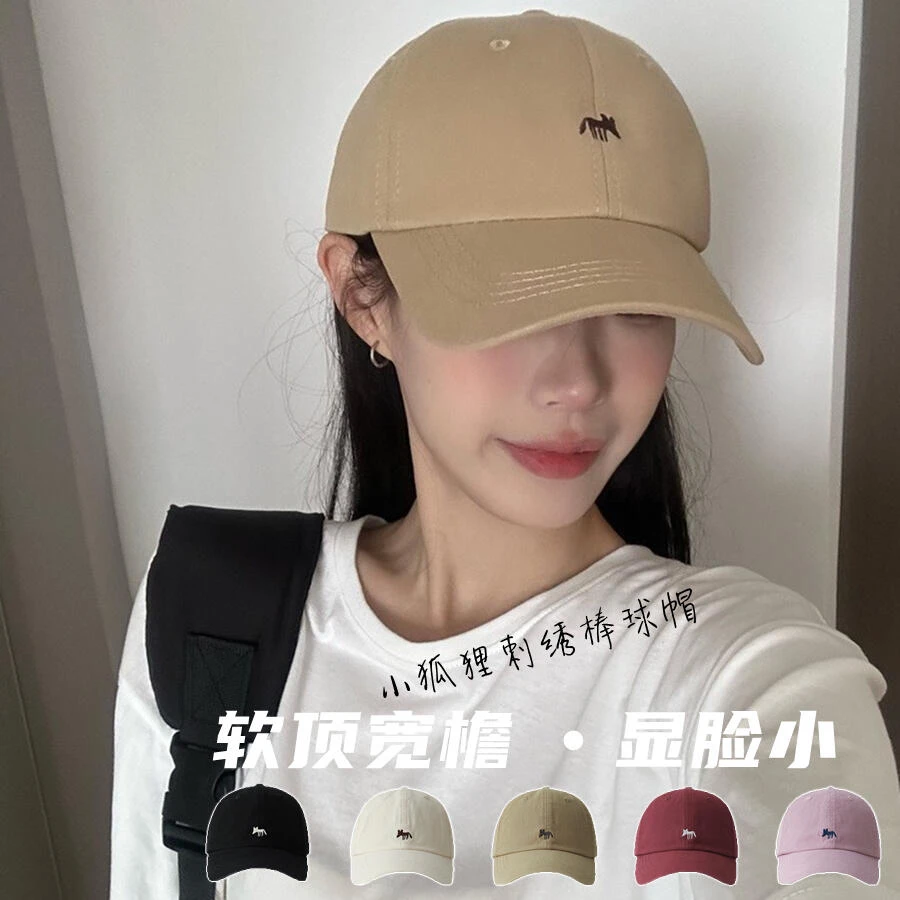 刺绣夏季时尚宽檐加大加宽帽檐棒球帽帽子防晒遮阳帽女士