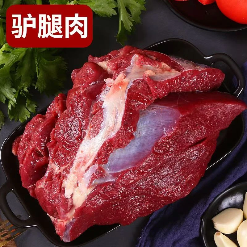 腿肉 3斤5斤 河北发货