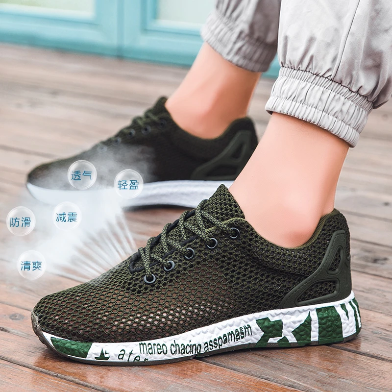 夏季网面透气飞织运动鞋防滑防臭时尚休闲轻盈减震跑步鞋