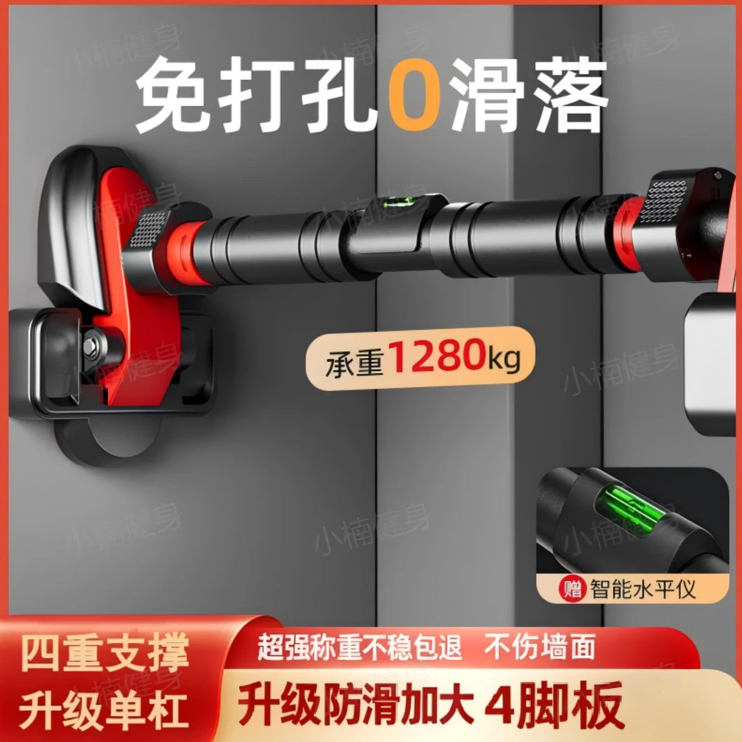 新款四脚板门上单杠家用室内免打孔墙体引体向上器单杠