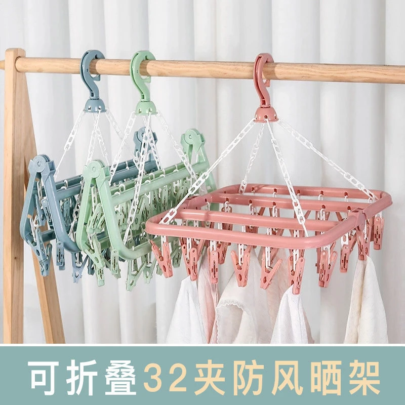 32夹多夹晾衣架晒架挂衣架多功能酒店塑料衣架 家用袜子夹
