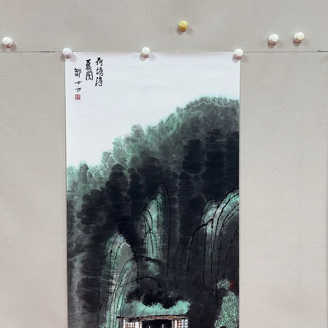 国画邹士方老师山水作品