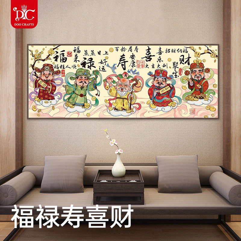 蒂彩DC福禄寿喜财五路财神钻石画满钻2025新款客厅手工粘钻石绣