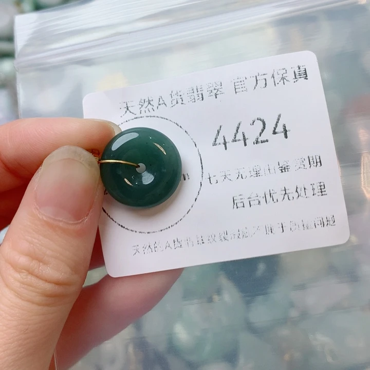 翡翠未镶嵌吊坠(不含链)翡翠