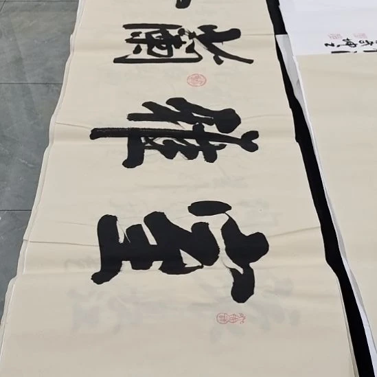 翰墨白武坤老师作品一副