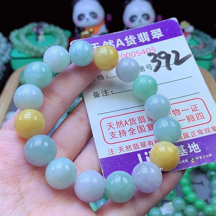 翡翠未镶嵌毛衣链13.2