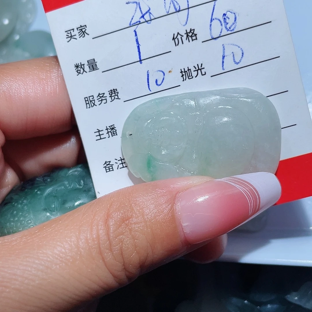 定制翡翠未镶嵌张*翡翠