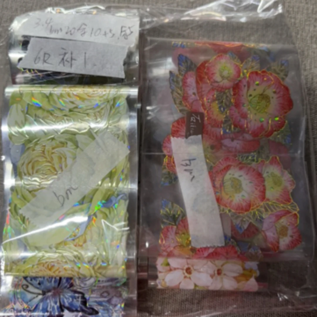 3.7日bm胶带选款补差