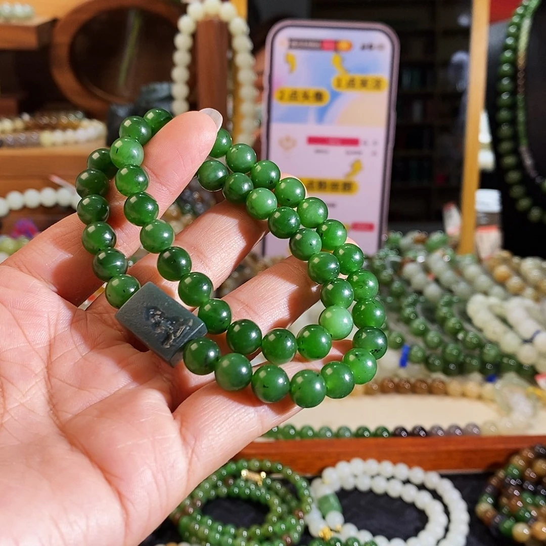 手链未镶嵌和田玉