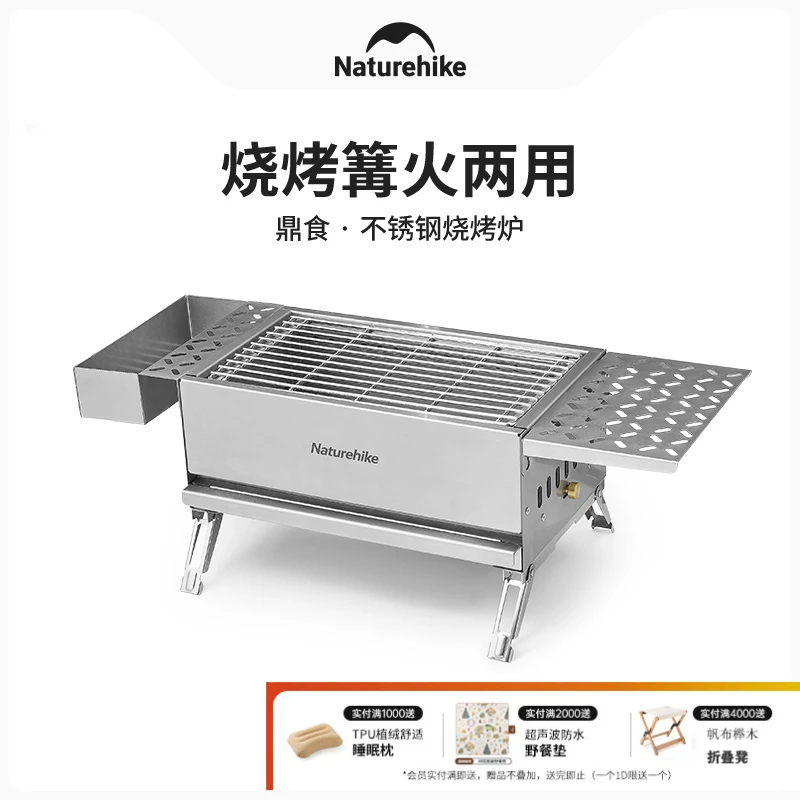 挪客烧烤炉烧烤架冬天围炉煮茶户外露营野营冬季取暖柴火炉木炭炉